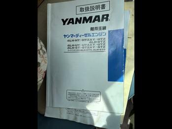 thumb_094916-yanmar-fx26bz-ik