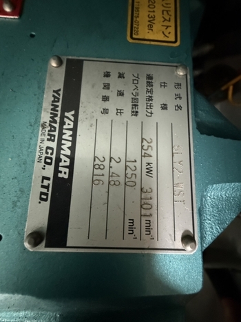 thumb_094936-yanmar-ex33