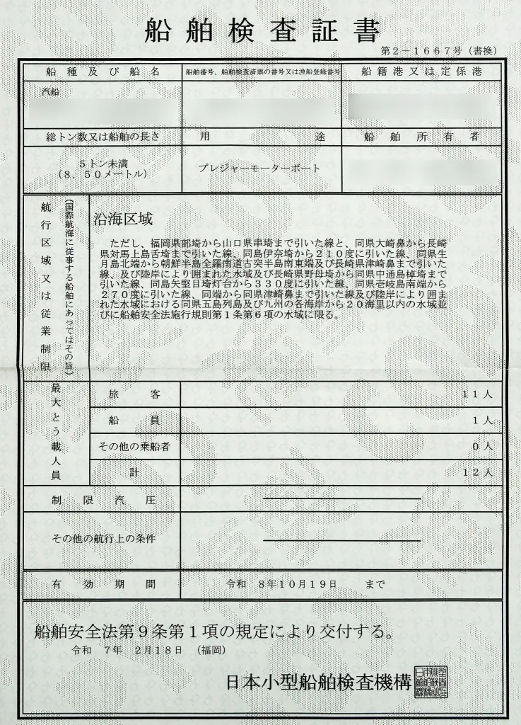 banner_094938-yamaha-fc-31