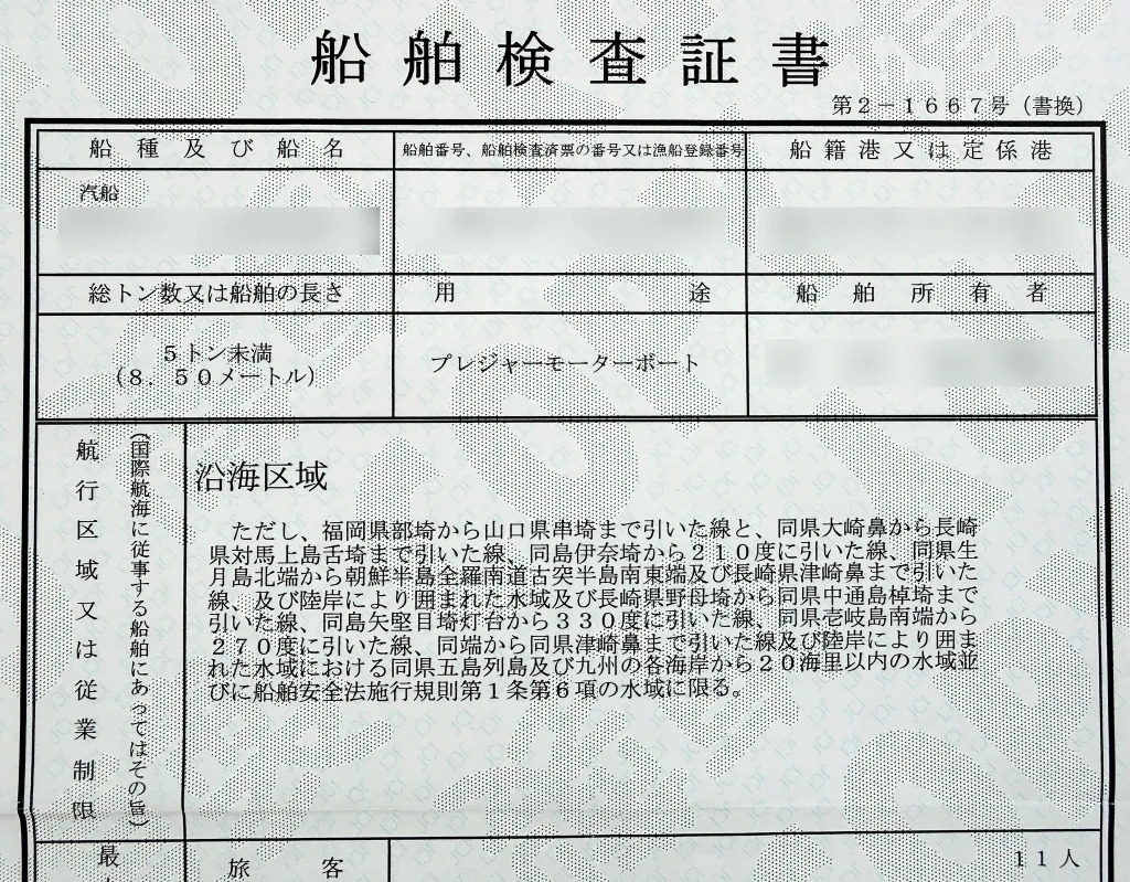 banner_094938-yamaha-fc-31