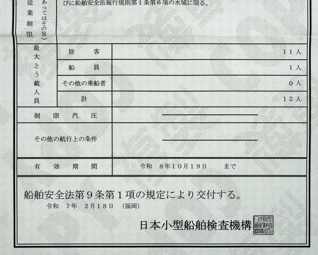 banner_094938-yamaha-fc-31