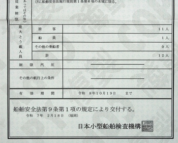 thumb_094938-yamaha-fc-31