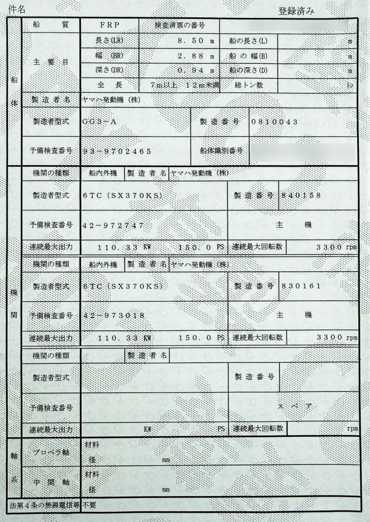 banner_094938-yamaha-fc-31