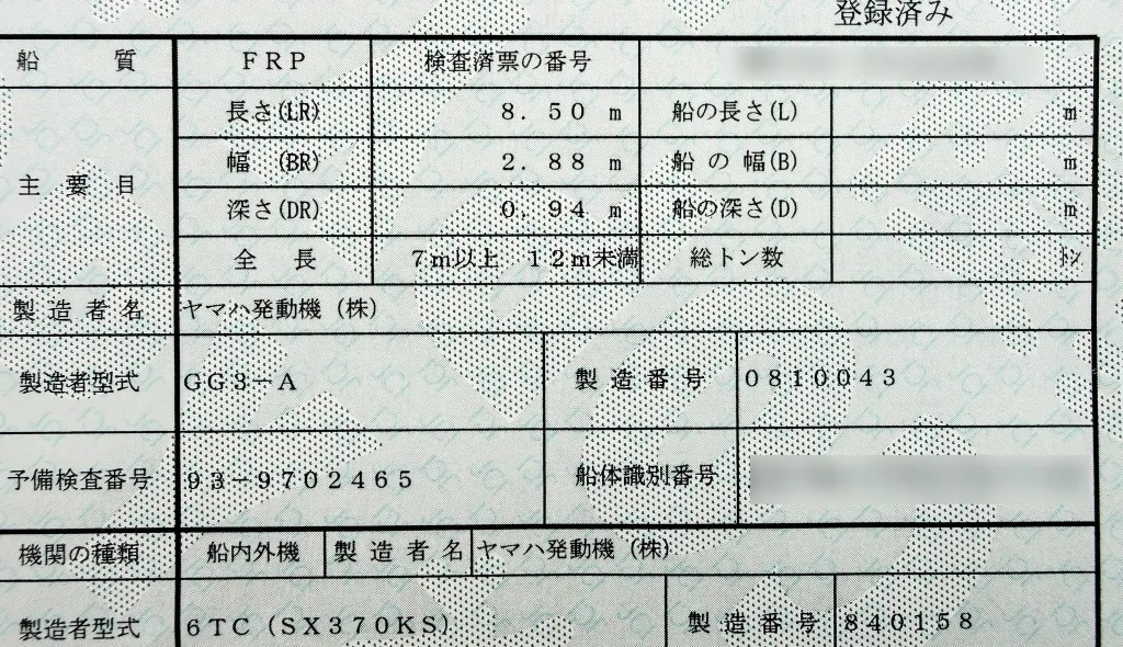 banner_094938-yamaha-fc-31