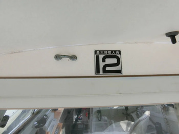 thumb_094960-yamaha-uf-33