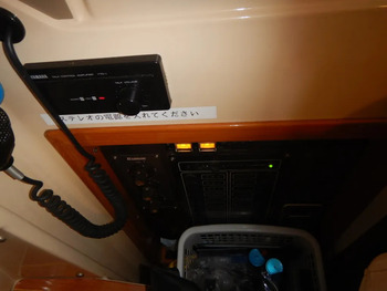 thumb_094961-yamaha-sf-35