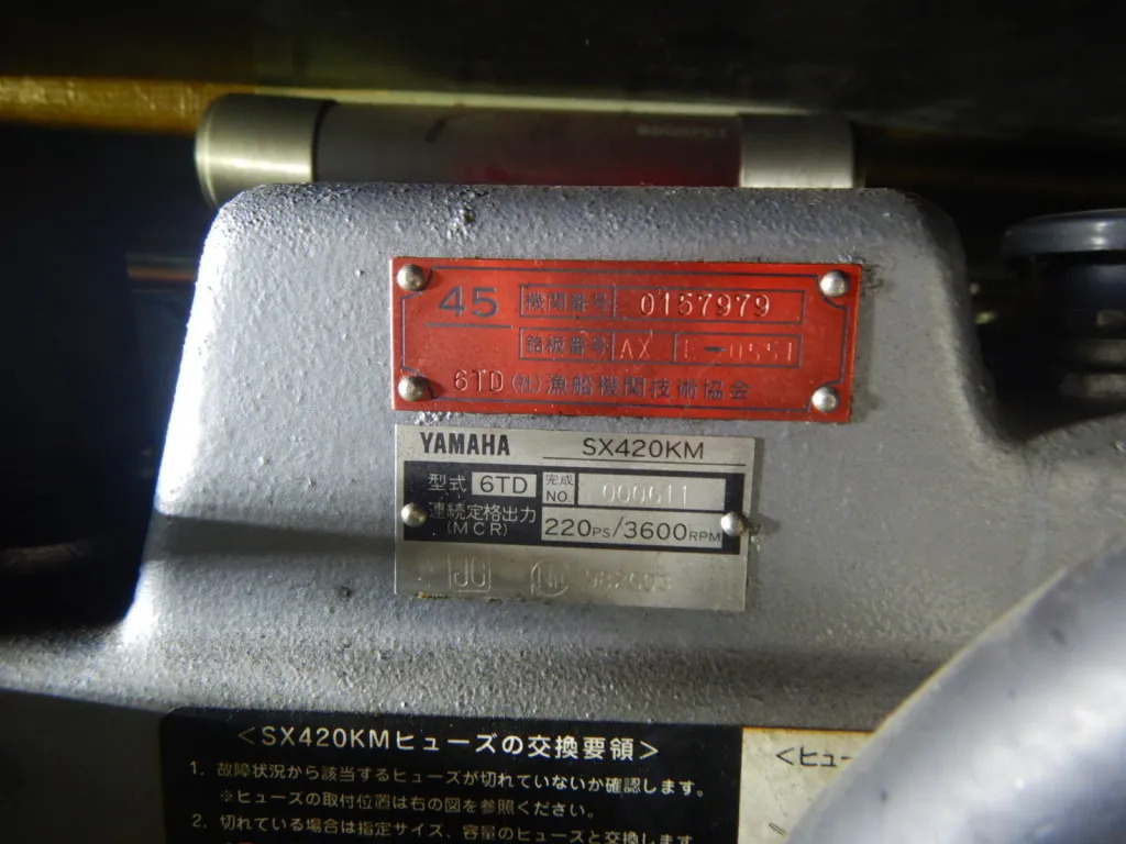 banner_094961-yamaha-sf-35