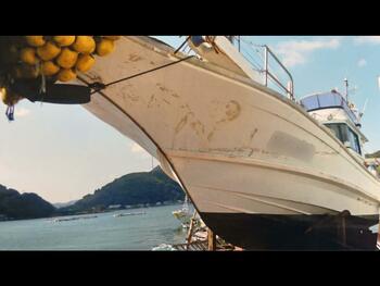 thumb_094973-urasoe-shipyard-fishing-vessel