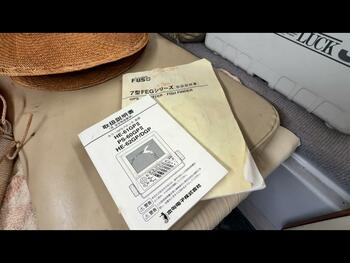 thumb_095019-yamaha-fr-23