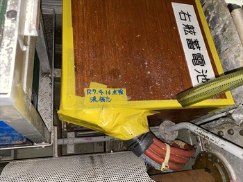 thumb_095028-mitsui-shipyard-cruising-vessel