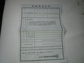 thumb_095031-yanmar-de29b