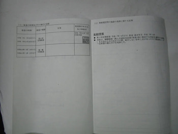thumb_095031-yanmar-de29b