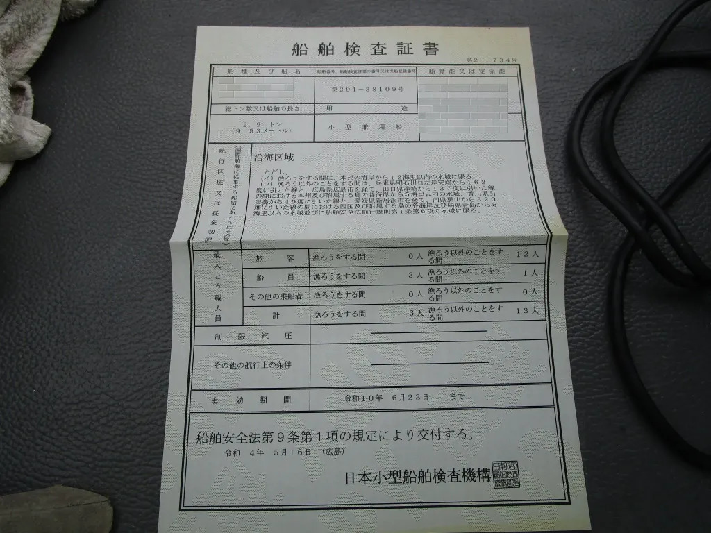banner_095030-yanmar-de34bf