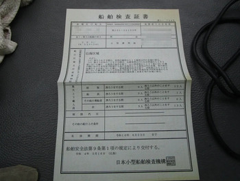 thumb_095030-yanmar-de34bf
