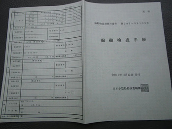 thumb_095030-yanmar-de34bf