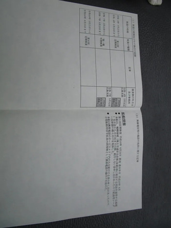 thumb_095030-yanmar-de34bf