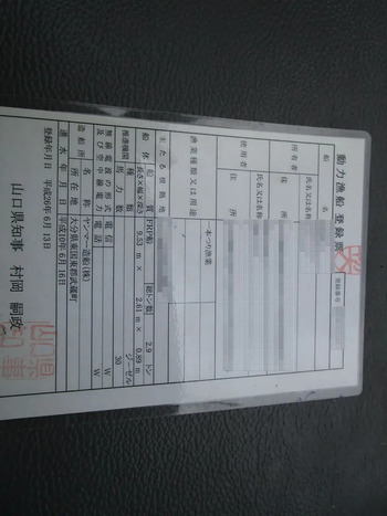 thumb_095030-yanmar-de34bf