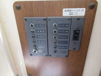 thumb_095029-yamaha-fc-26-gh9