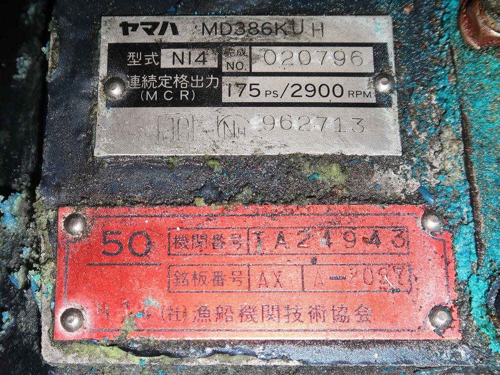 banner_095032-yamaha-uf-30-i-b