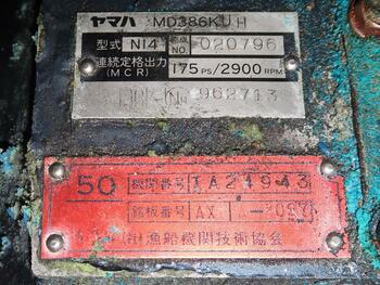thumb_095032-yamaha-uf-30-i-b
