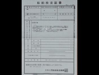 thumb_095032-yamaha-uf-30-i-b