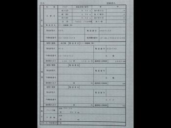 thumb_095032-yamaha-uf-30-i-b