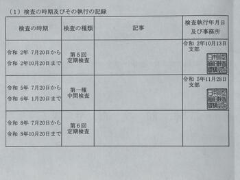 thumb_095032-yamaha-uf-30-i-b