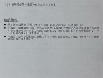 thumb_095032-yamaha-uf-30-i-b