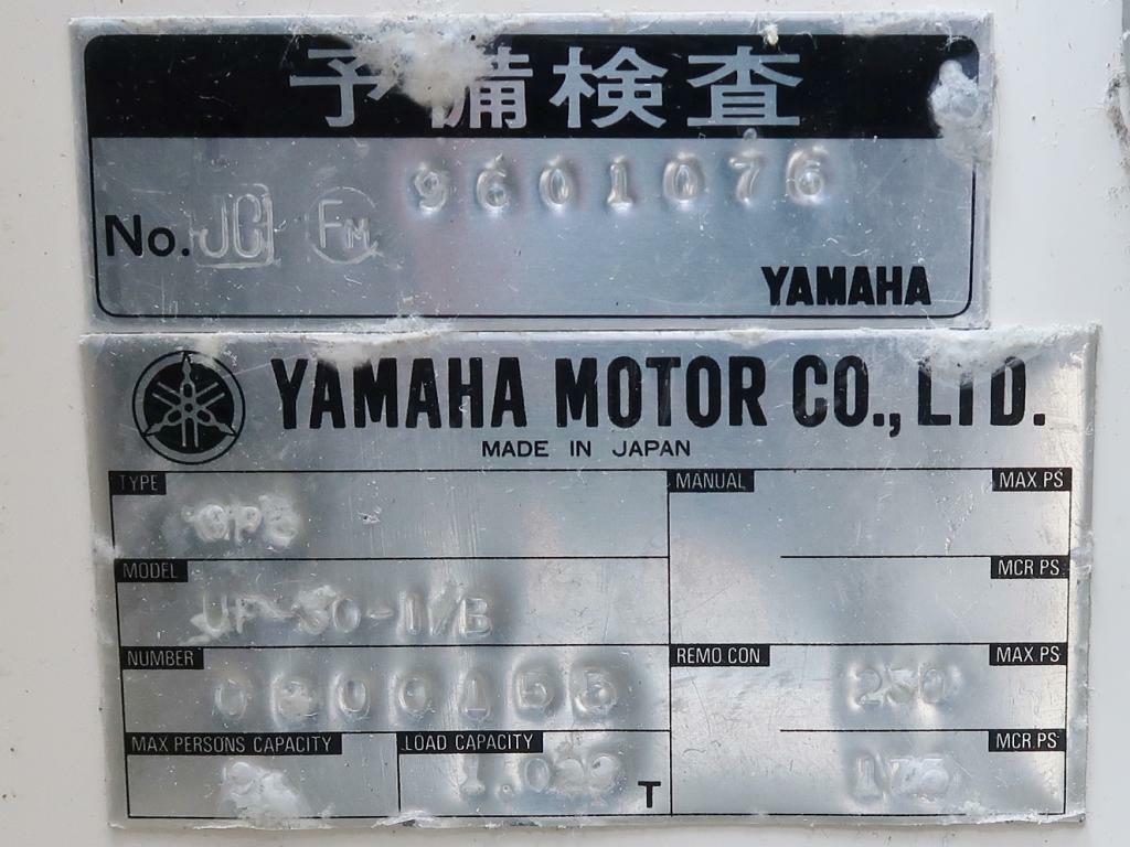 banner_095032-yamaha-uf-30-i-b