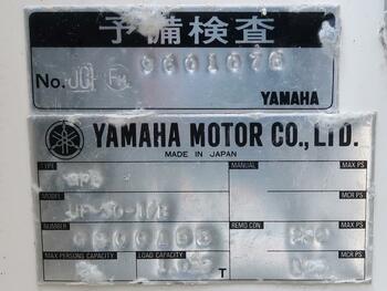 thumb_095032-yamaha-uf-30-i-b