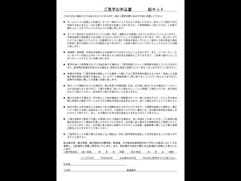 thumb_095032-yamaha-uf-30-i-b