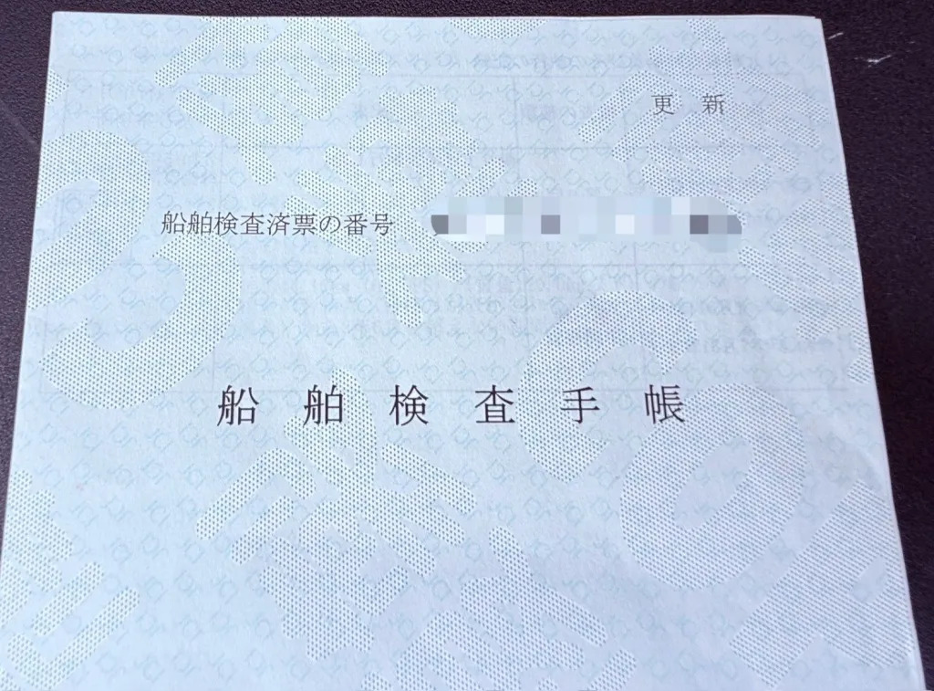 banner_095074-yamaha-fc-21