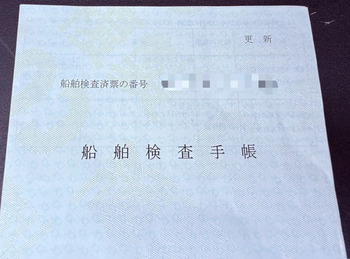 thumb_095074-yamaha-fc-21