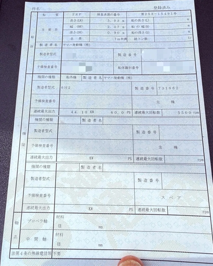 banner_095074-yamaha-fc-21