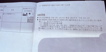 thumb_095074-yamaha-fc-21
