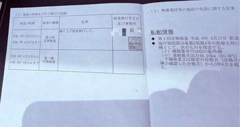 thumb_095074-yamaha-fc-21