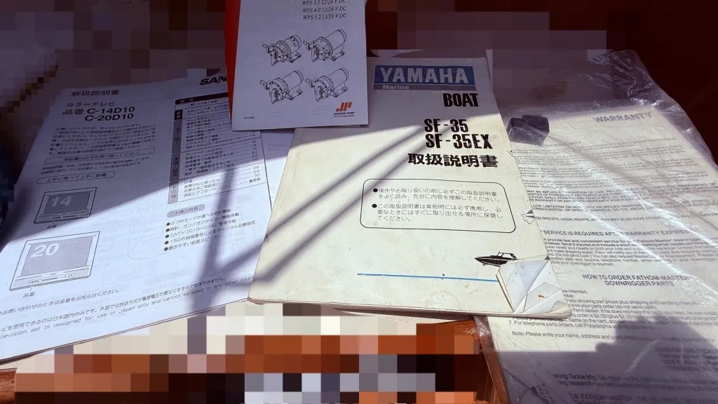 banner_095074-yamaha-fc-21