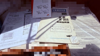 thumb_095074-yamaha-fc-21