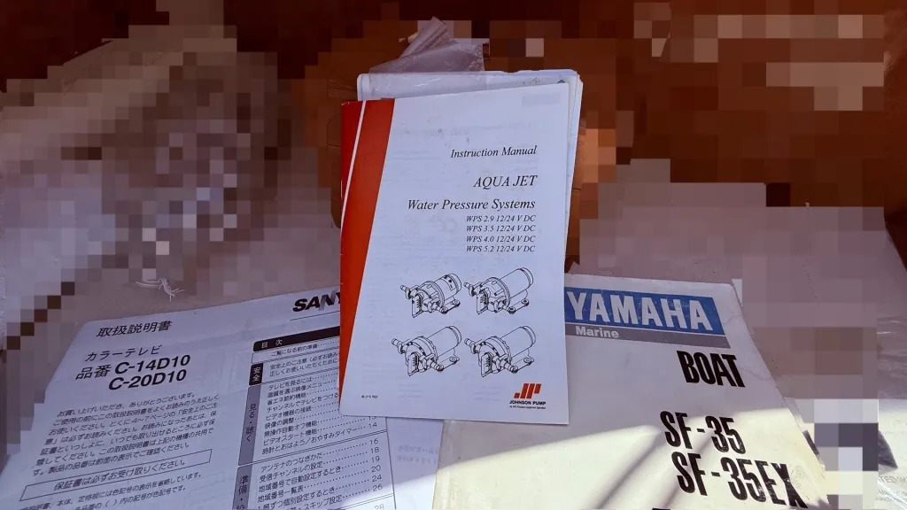 banner_095074-yamaha-fc-21