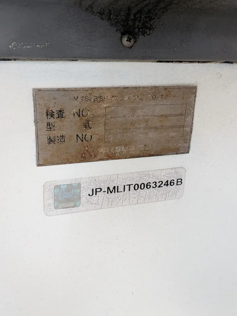 banner_095092-mitsubishi-ms25ht