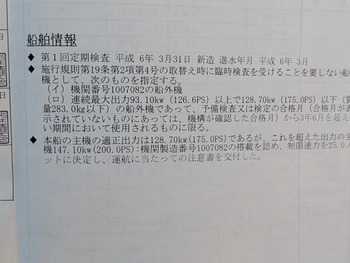 thumb_095092-mitsubishi-ms25ht