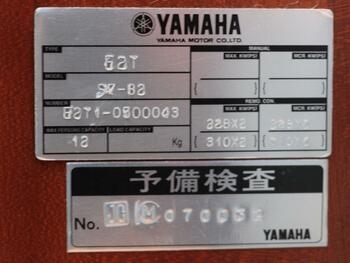 thumb_095098-yamaha-y-32-convertible