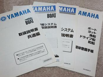 thumb_095098-yamaha-y-32-convertible