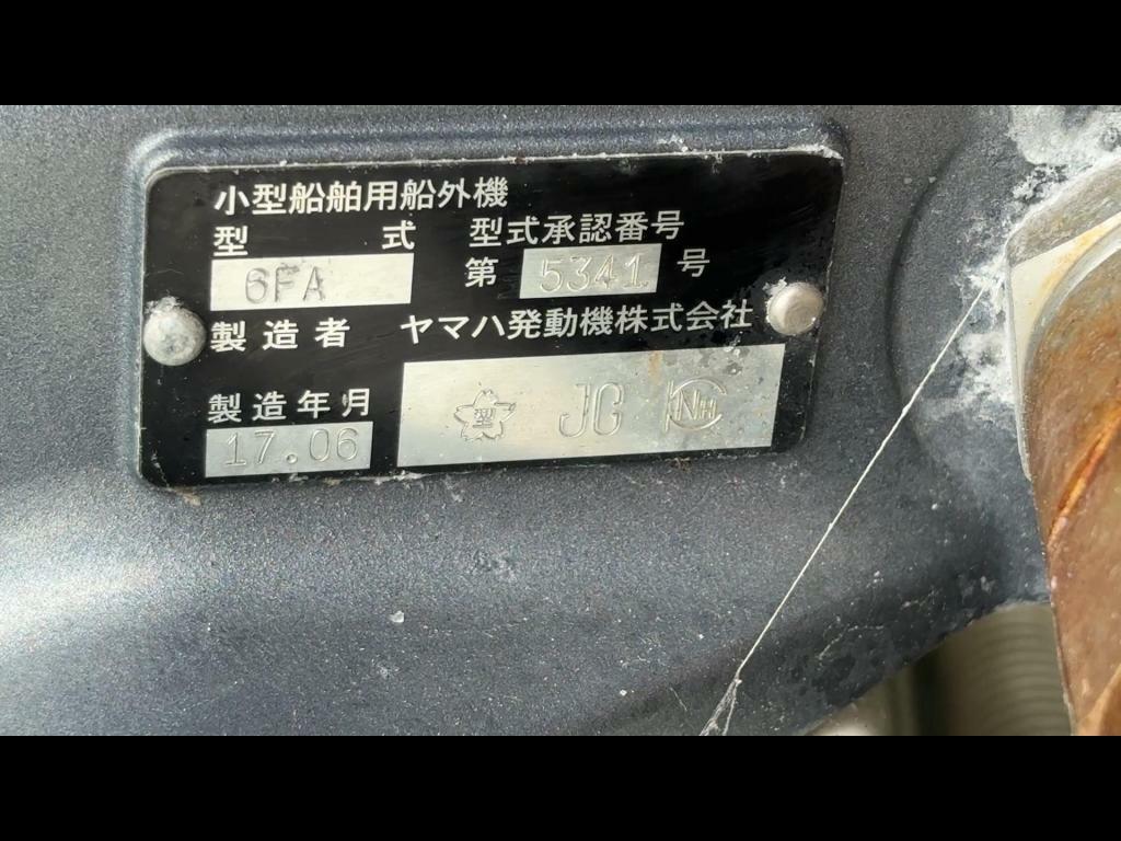 banner_095148-yamaha-fr-25