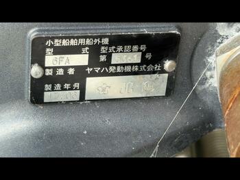 thumb_095148-yamaha-fr-25