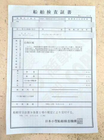 thumb_095156-yanmar-de31f