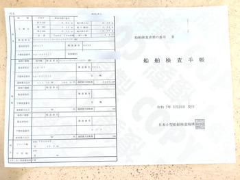 thumb_095156-yanmar-de31f