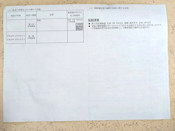 thumb_095156-yanmar-de31f