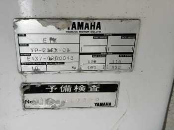 thumb_095157-yamaha-yf-23ex