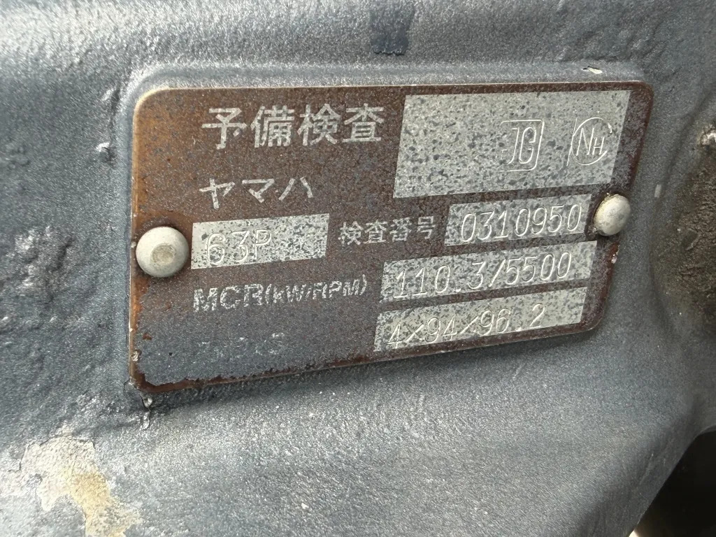 banner_095157-yamaha-yf-23ex